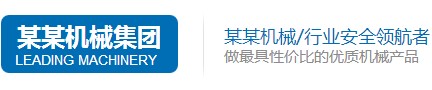 A professional Web Design Studio in China